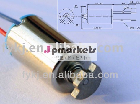 バイブ振動モーター- ピコ6mm1mmtypefy0610-z-540035問屋・仕入れ・卸・卸売り