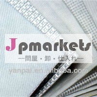 プレスフィルタの布問屋・仕入れ・卸・卸売り