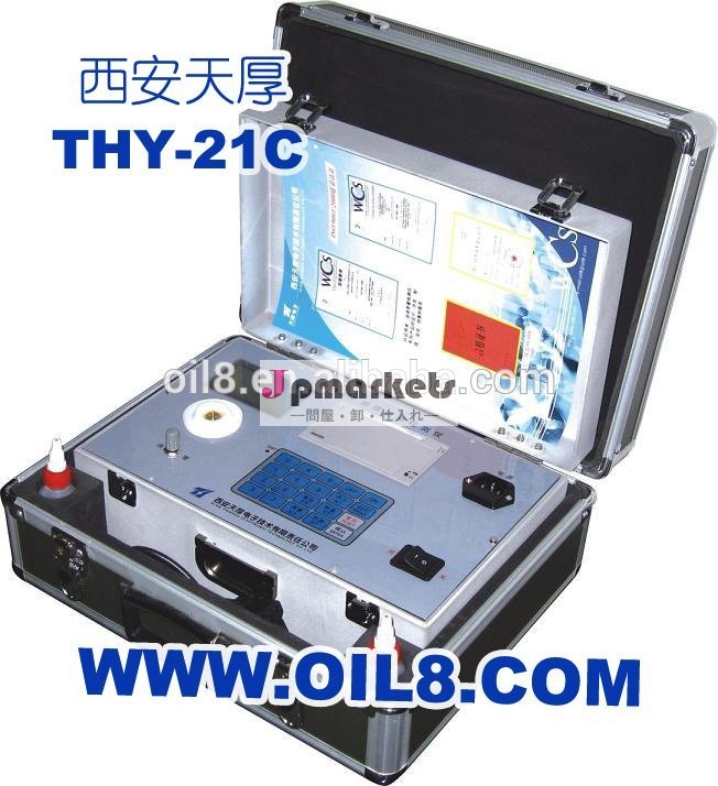 カストロールオイルthy-21ceアナライザ問屋・仕入れ・卸・卸売り