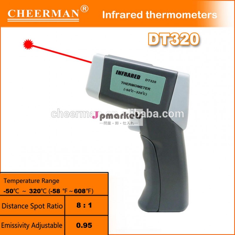 経済的で実用的な年間2014年! マルチ- 機能的なdt320赤外線温度計問屋・仕入れ・卸・卸売り