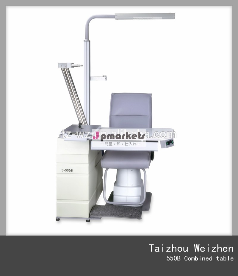 光学機器wz-s-550b検眼の組み合わせ表問屋・仕入れ・卸・卸売り