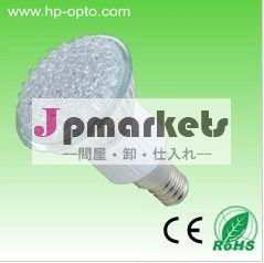 エネルギーを節約e27ledランプカップ問屋・仕入れ・卸・卸売り