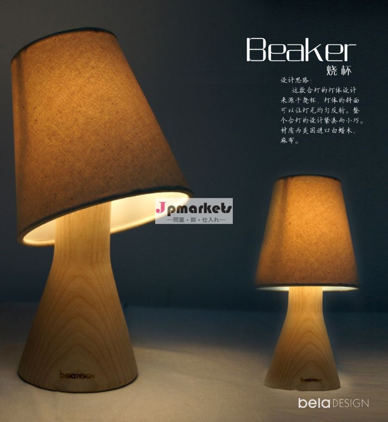 創造的なアメリカンアッシュ材デンファブリックベッドルームベッドサイドランプ調光可能な気分常夜灯問屋・仕入れ・卸・卸売り