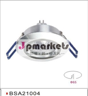 二年間保証シーリングライトハロゲン化物mr16/mr1135w/70w問屋・仕入れ・卸・卸売り