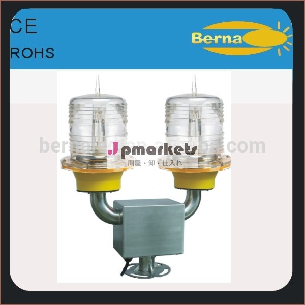 航空障害スタンバイ中強度タイプ照明問屋・仕入れ・卸・卸売り
