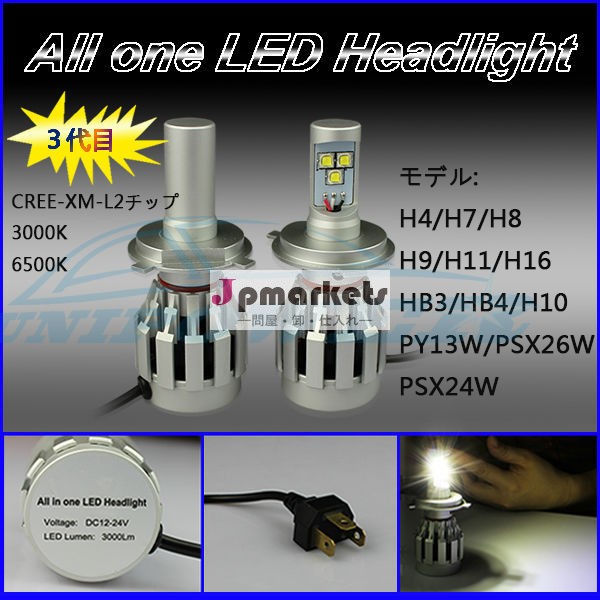 UP-3HL-H4/H8/H10/H11/H13/H16/9005,9006 /P13,PSX26LED headlight 2000LM,3000LM問屋・仕入れ・卸・卸売り