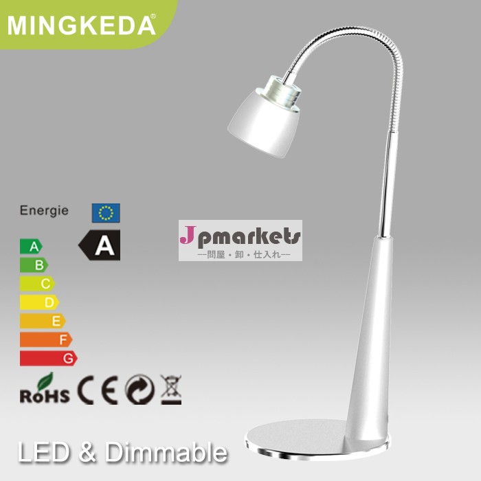 アルミテーブル照明led調光可能な問屋・仕入れ・卸・卸売り