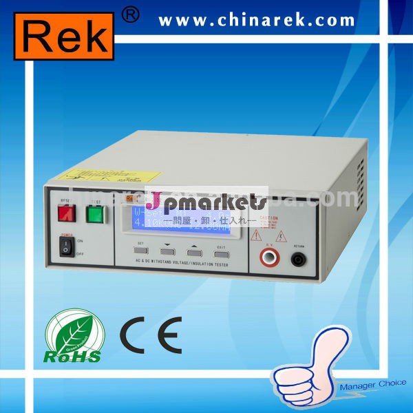 Rek RK 7122 AC/DC Programmable tester Withstand voltage with lnsulation tester Electrical insulation strength tester問屋・仕入れ・卸・卸売り