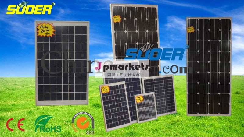 suoer150w30w50ワットソーラーパネル太陽電池モジュールの単結晶家庭用太陽電池使用問屋・仕入れ・卸・卸売り