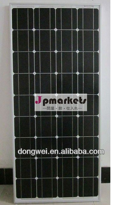 155w太陽光発電の単結晶ソーラーパネルモジュール、 ホームソーラーシステム、/tuvce/iso9001認定太陽電池パネル問屋・仕入れ・卸・卸売り