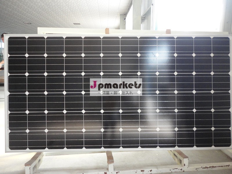 高品質中国tuv太陽のサプライヤモジュール300wモノラル太陽電池パネルの価格問屋・仕入れ・卸・卸売り