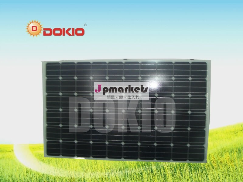 インドの太陽電池パネルの価格問屋・仕入れ・卸・卸売り