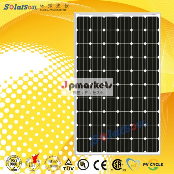 250wの高効率太陽電池パネルと太陽電池モジュールultuvmcs問屋・仕入れ・卸・卸売り