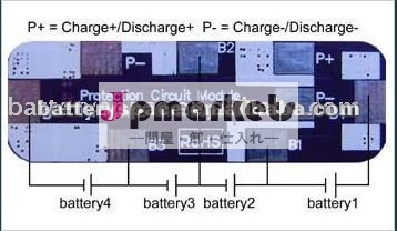 保護回路( pcm) 14.8v用リチウムイオン/li- ポリマーバッテリーパック- pcm- li04s8- 016( 4s)問屋・仕入れ・卸・卸売り