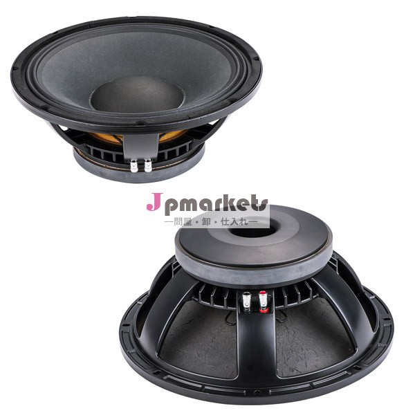 屋外paスピーカー15inchb・cpaスピーカー450ワットスピーカー問屋・仕入れ・卸・卸売り