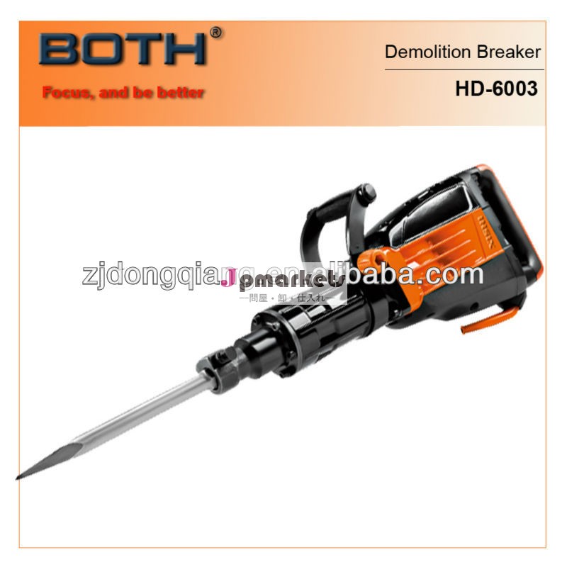プロのhd-6003削岩機問屋・仕入れ・卸・卸売り