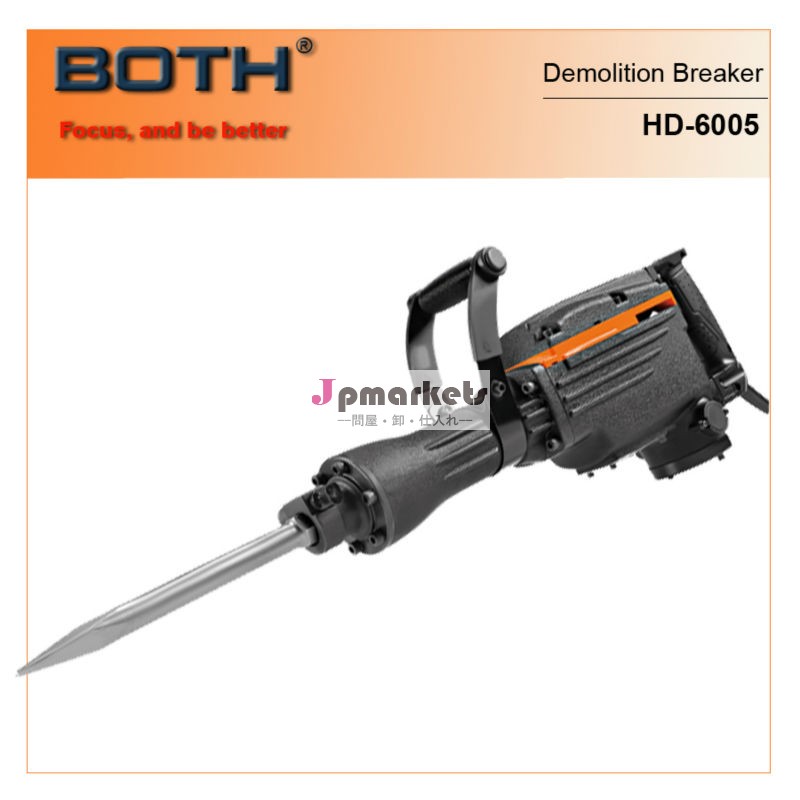 解体ハンマーhd-60051400ワット問屋・仕入れ・卸・卸売り