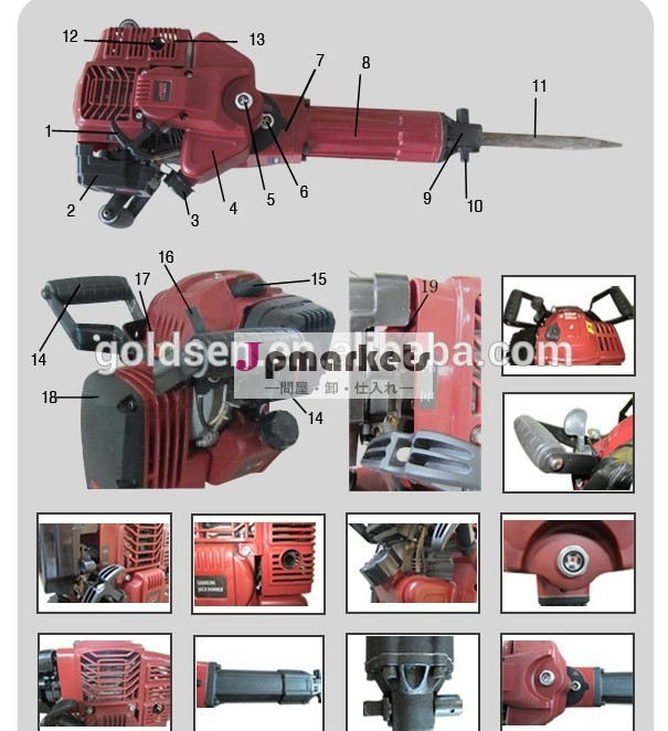 ガスコンクリートブレーカ１７００w52ccポータブルガソリンgw8192ジャックハンマー問屋・仕入れ・卸・卸売り