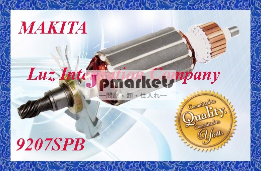 電機子マキタパワーツール9207spbスペアパーツ問屋・仕入れ・卸・卸売り