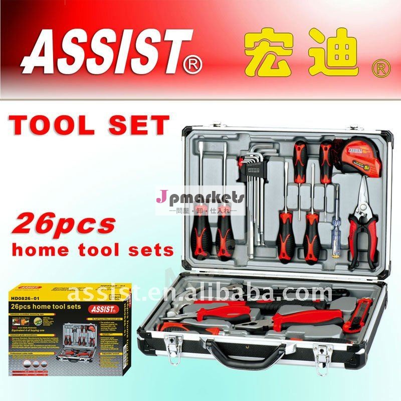 HD0826-01クロムバナジウム工具セット問屋・仕入れ・卸・卸売り