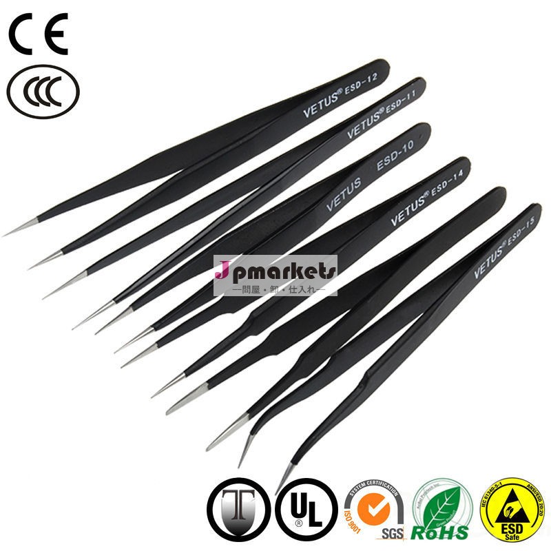 Hihg品質vetusステンレス製esdピンセット、 esd-10esd-11esd-12esd-13esd-14esd-15esd-16esd-17vetusピンセット問屋・仕入れ・卸・卸売り