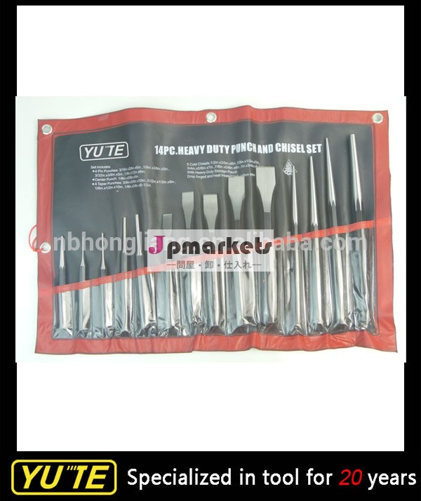 14pcs 40Cr steel Punch & Chisel Set /Punch and Chisel Set問屋・仕入れ・卸・卸売り