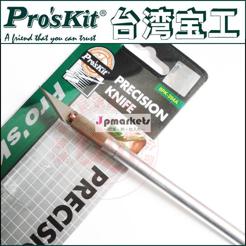 元台湾po: チゼル8pk-394amodel/ラインの高- エンド超- 鋭い彫刻刀: hmt問屋・仕入れ・卸・卸売り