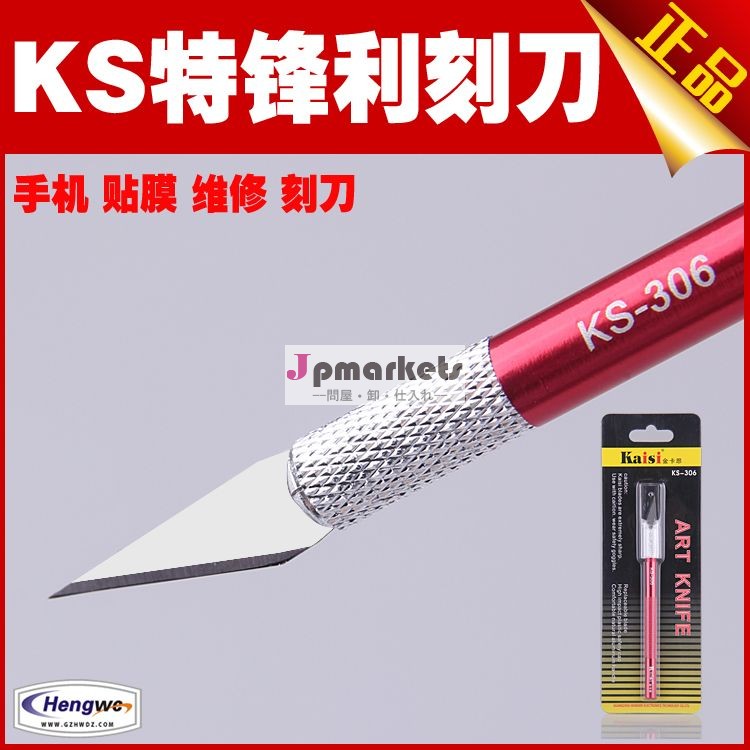 送料無料kasiks-306ユジンミニチュア木工用彫刻刀ナイフチゼルボード携帯電話のフィルムのツール: hmt問屋・仕入れ・卸・卸売り