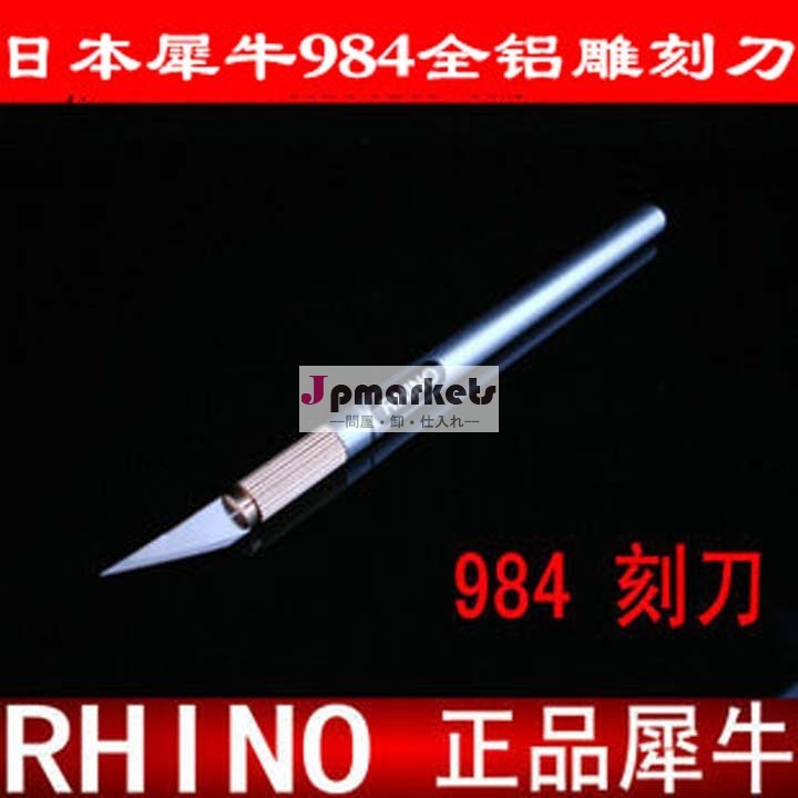 日本サイブランド984彫刻刀金属ナイフすべてインポートユーティリティナイフブレードナイフボード: hmt問屋・仕入れ・卸・卸売り