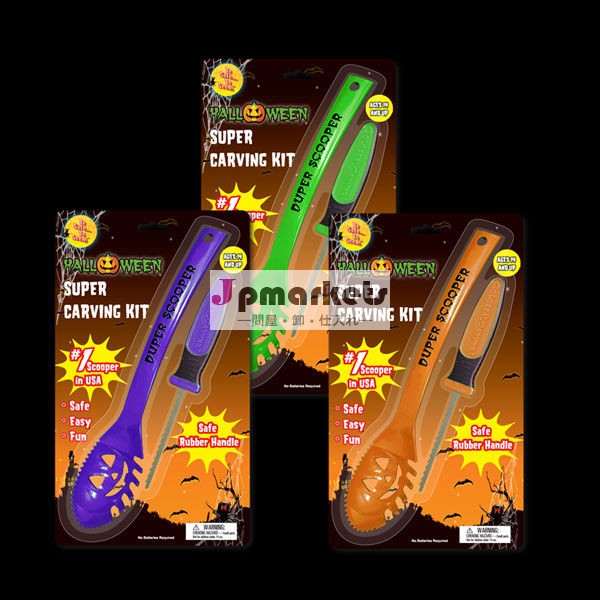 カボチャハロウィーンのためのスーパーすくう人問屋・仕入れ・卸・卸売り