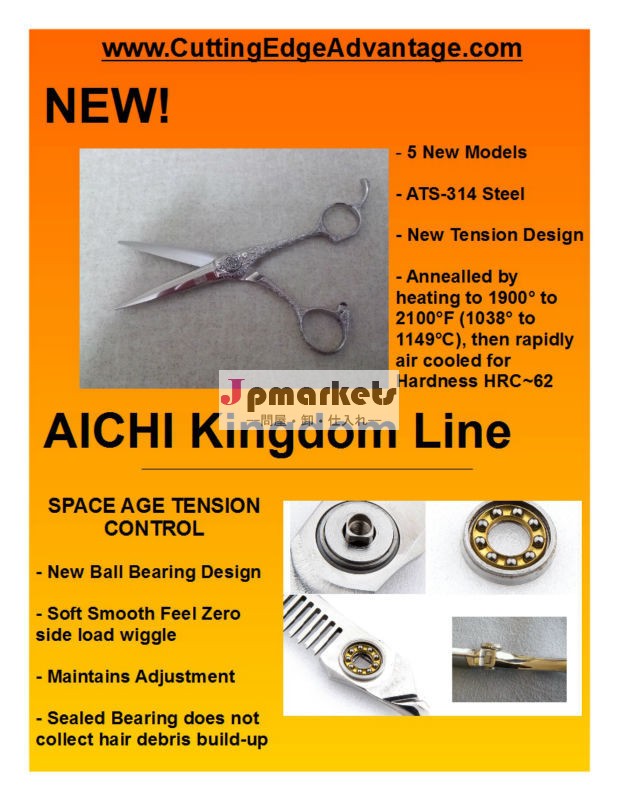 KINGDOM問屋・仕入れ・卸・卸売り