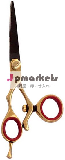 専門の理髪はさみ問屋・仕入れ・卸・卸売り