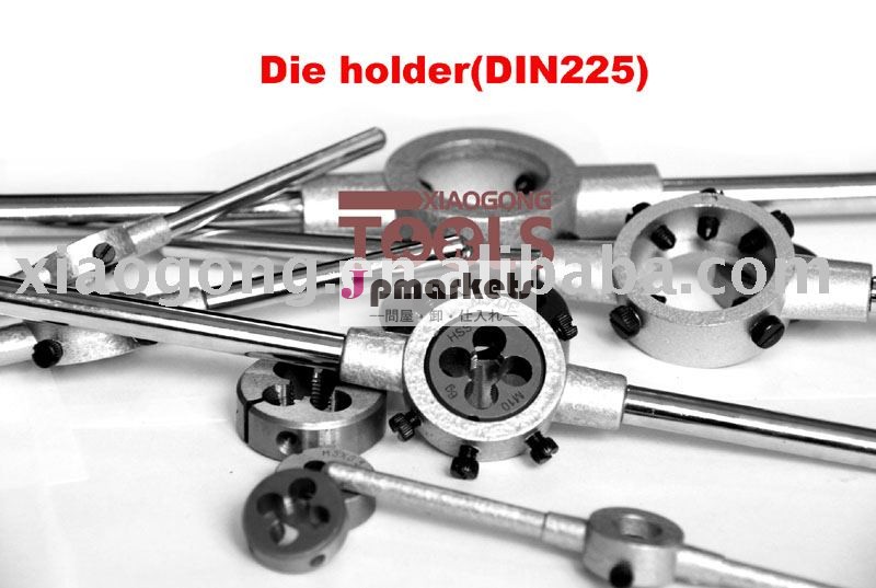 handtoolの在庫は死ぬ問屋・仕入れ・卸・卸売り
