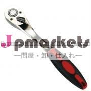 ハンドル問屋・仕入れ・卸・卸売り
