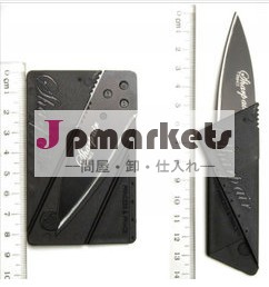 卸売クレジットカードフォールディングナイフ問屋・仕入れ・卸・卸売り