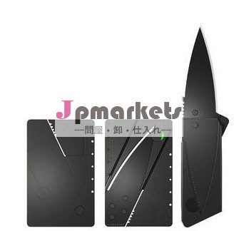 黒いプラスチック製のミニクレジットカードポケットナイフ問屋・仕入れ・卸・卸売り