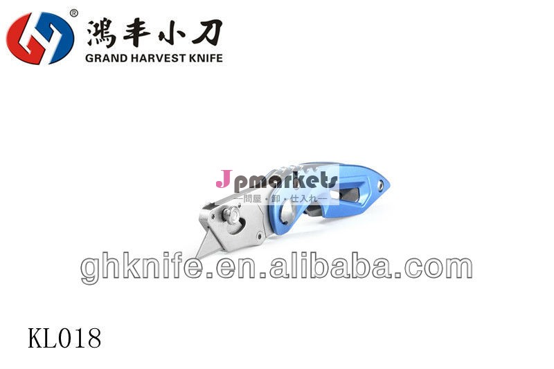 アルミミニkl018カッターナイフ/ミニカッターナイフ/ミニユーティリティナイフ問屋・仕入れ・卸・卸売り