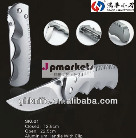 壮大な収穫ファインブランキング製品特許新統合されたアルミニウムハンドルを持つフォールディングナイフ問屋・仕入れ・卸・卸売り