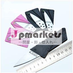プラスチックポケットナイフを中国製問屋・仕入れ・卸・卸売り