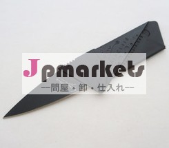 折りたたみ安全トランプ詐欺師クレジットカード鋭いナイフ問屋・仕入れ・卸・卸売り
