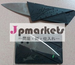 クレジットカードナイフ問屋・仕入れ・卸・卸売り