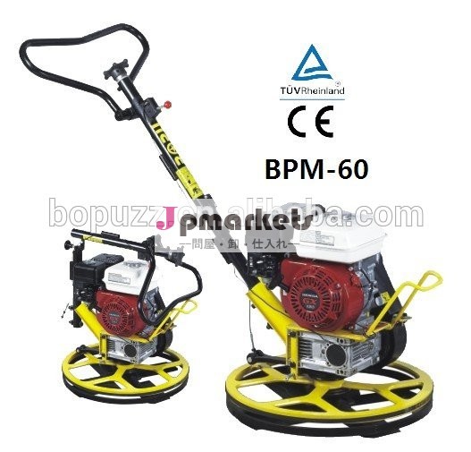 手/bpm60パワーこての背後にあるウォークとホンダ5.5hp/装置5.0hp帆問屋・仕入れ・卸・卸売り