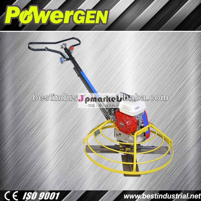 ガソリンエンジンパワーこて!!! トップpowergen高い性能と品質の散歩- 背後にコンクリートこて機械販売のための問屋・仕入れ・卸・卸売り