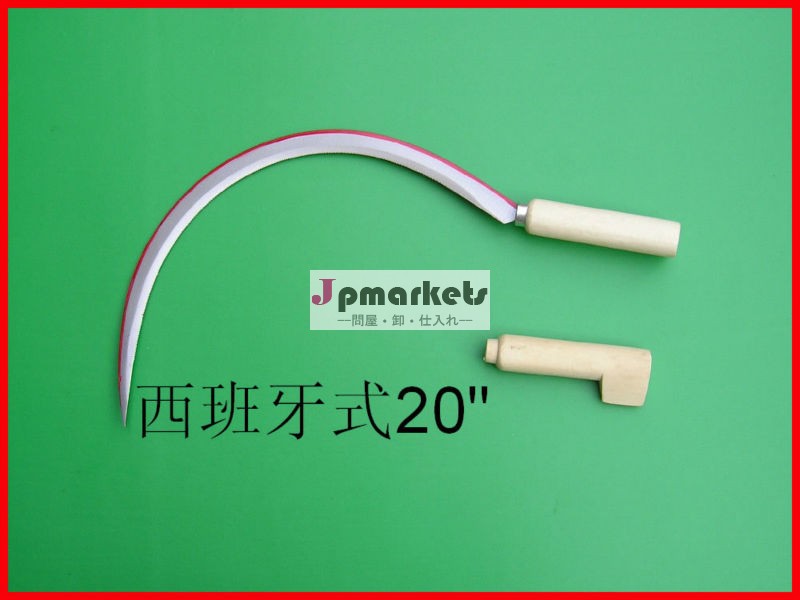 メーカーの鎌問屋・仕入れ・卸・卸売り