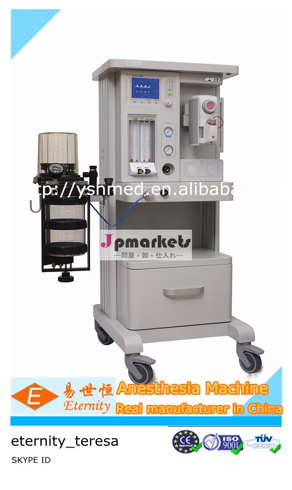 Ce・isoam852-d成人および小児麻酔器問屋・仕入れ・卸・卸売り