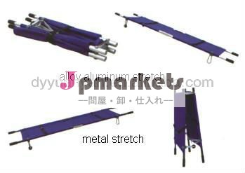 2折りたたみストレッチャー; 第一- 援助装置; 医療機器; ストライカー; ヘルスケア施設; サイクリングケア問屋・仕入れ・卸・卸売り