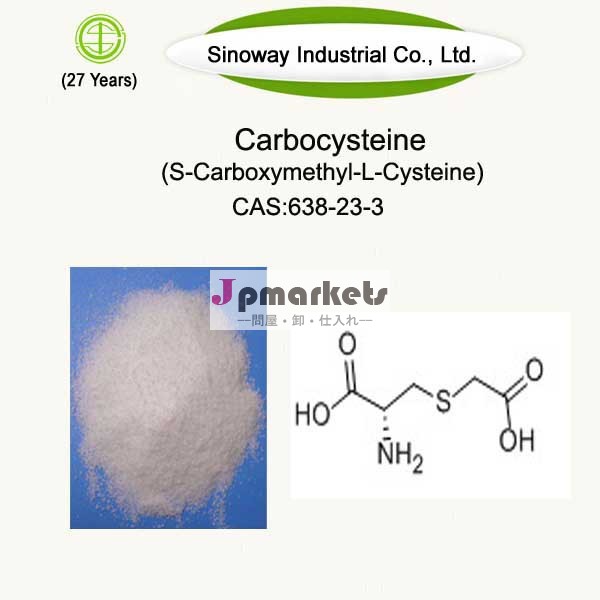 sgs監査carbocysteineサプライヤー問屋・仕入れ・卸・卸売り