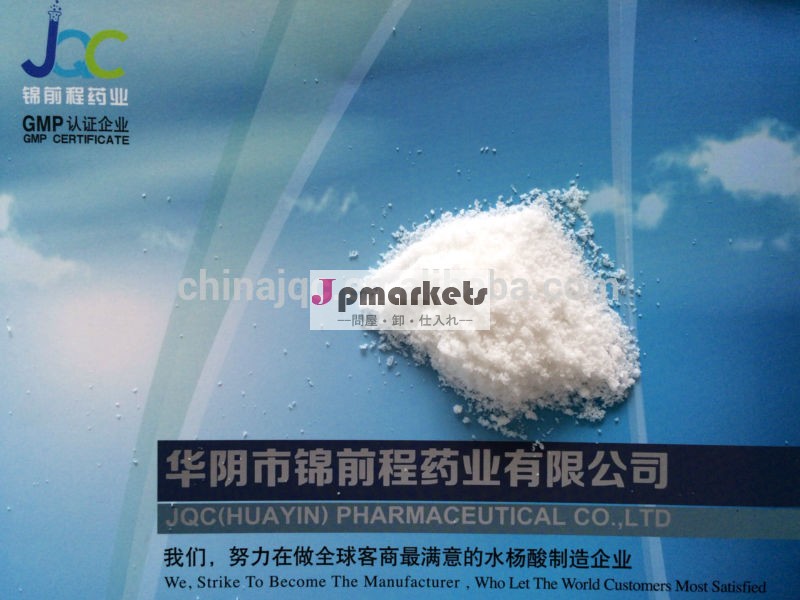 最高の価格薬用サリチル酸69-72-7bp/usp/ep/cp/jpgmp工場供給問屋・仕入れ・卸・卸売り