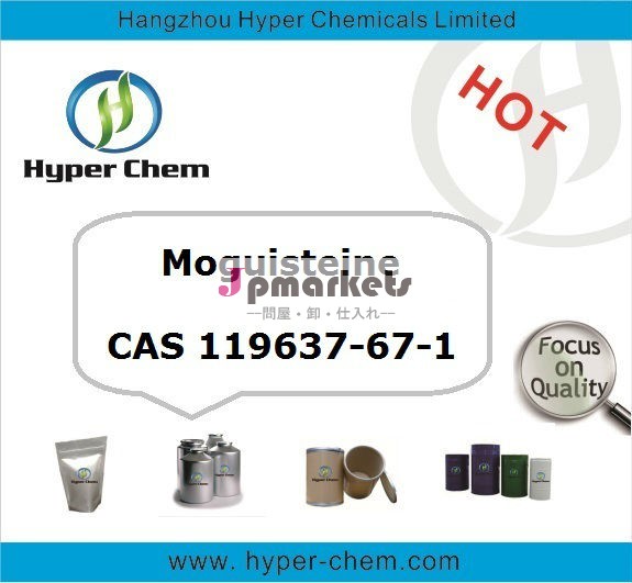 Hp9044119637-67-1moguisteinecas問屋・仕入れ・卸・卸売り