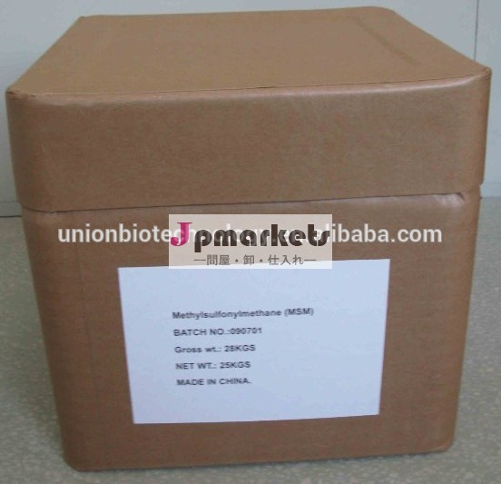 Msm( methylsulfonylmethane)問屋・仕入れ・卸・卸売り